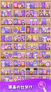 Product Sorting: Match-3 Puzzle screenshot 1