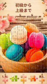 Jigsaw Puzzle - Puzzle Game screenshot 3