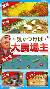 Hay Day screenshot 5