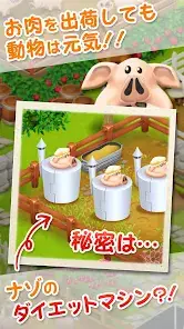 Hay Day screenshot 3