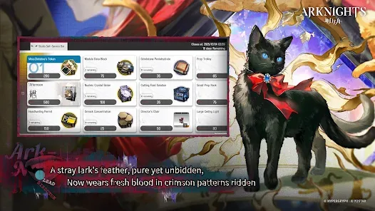 Arknights screenshot 8